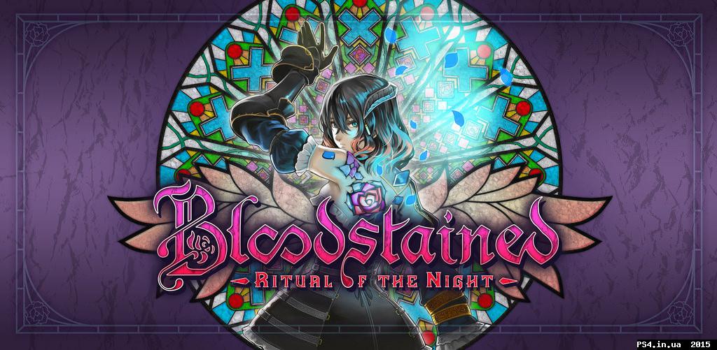 ps4.in.ua_1431492862__17327097140_d8275f