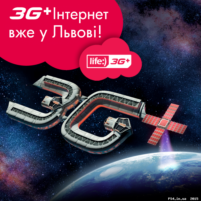 ps4.in.ua_1432121542__11219030_825723177