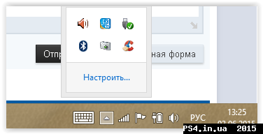 ps4.in.ua_1433327722__screen_shot_06-03-