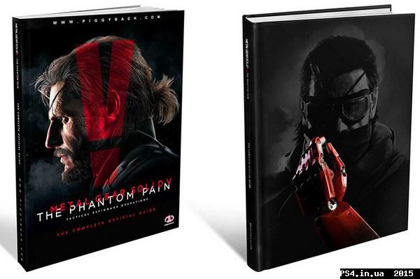 ps4.in.ua_1433835081__09-06-2015_6-38-53