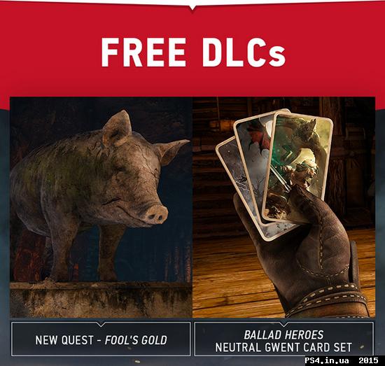 ps4.in.ua_1433919099__1433892694-witcher