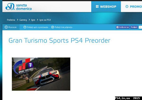 ps4.in.ua_1434006468__11-06-2015_7-38-32