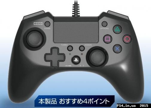 ps4.in.ua_1434350779__horipad-ds1-670x36
