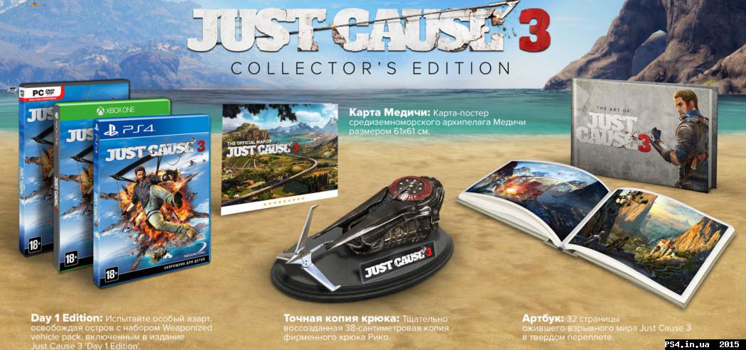 ps4.in.ua_1436457329__09-07-2015_17-24-0