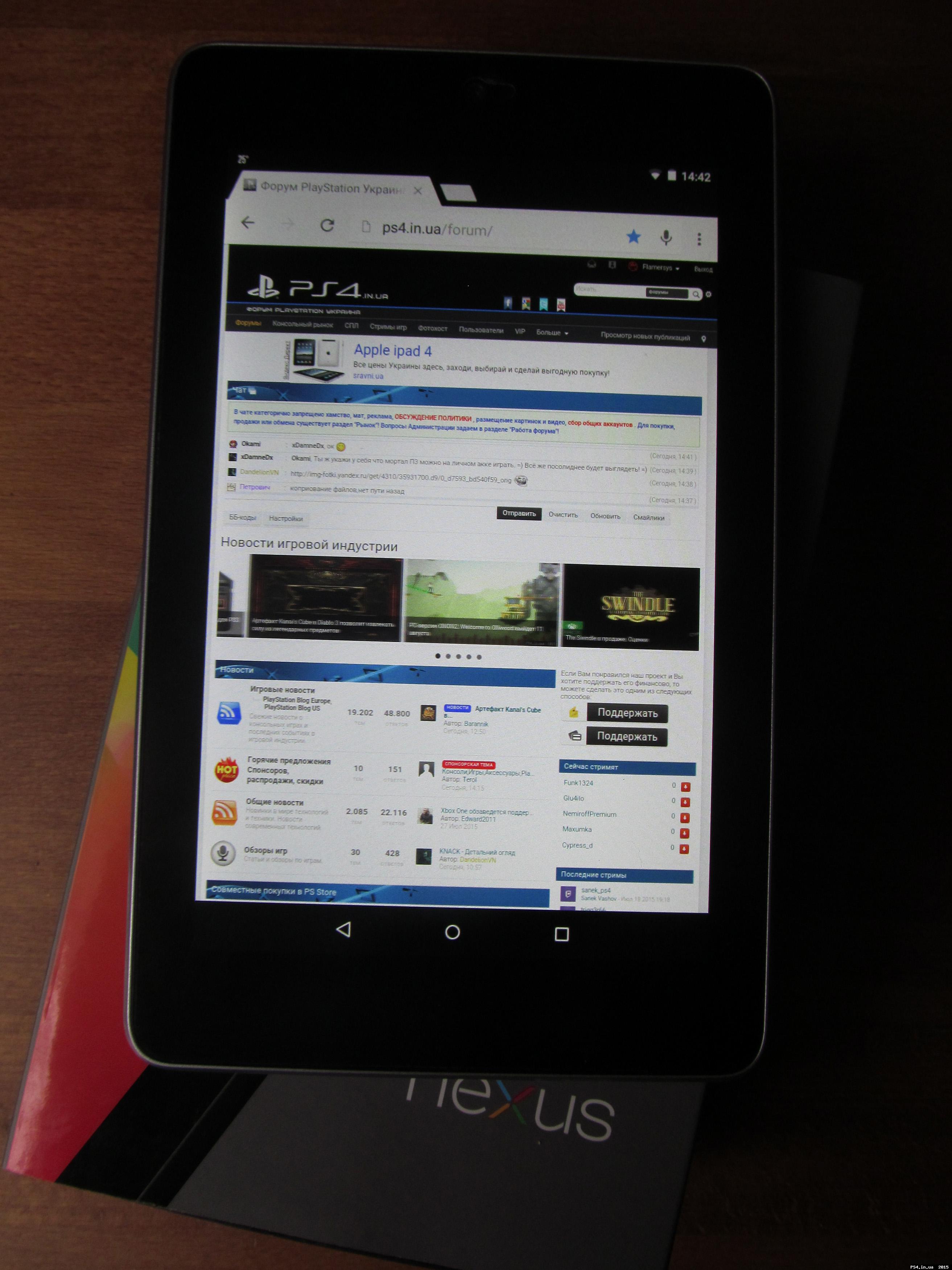 ps4.in.ua_1438246445__img_3184.jpg