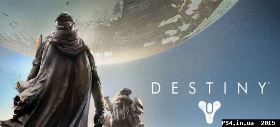 ps4.in.ua_1438757832__destiny-feature-67