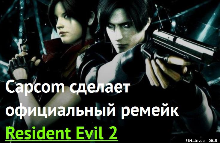 ps4.in.ua_1439411271__7sjgvzj.jpg