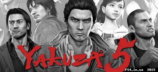 ps4.in.ua_1440654802__27-08-2015_7-55-30