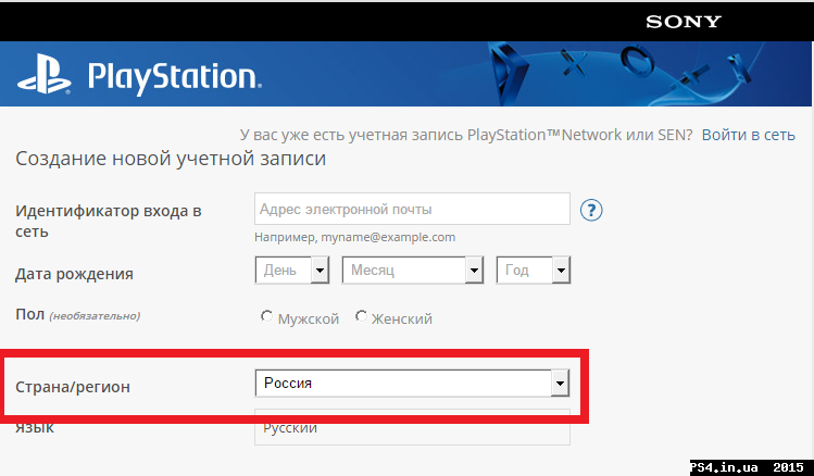 ps4.in.ua_1441005772__02d0f15459fedb52b1