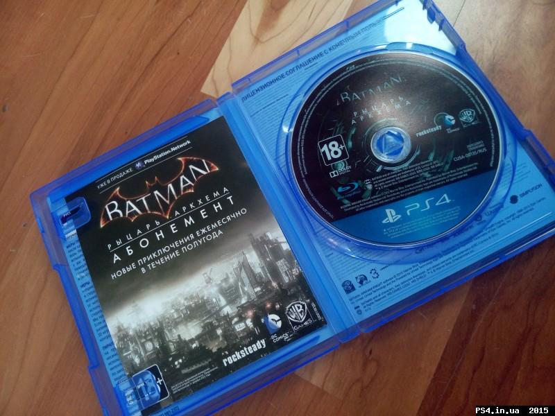 ps4.in.ua_1441183935__c712fca88af0559b93