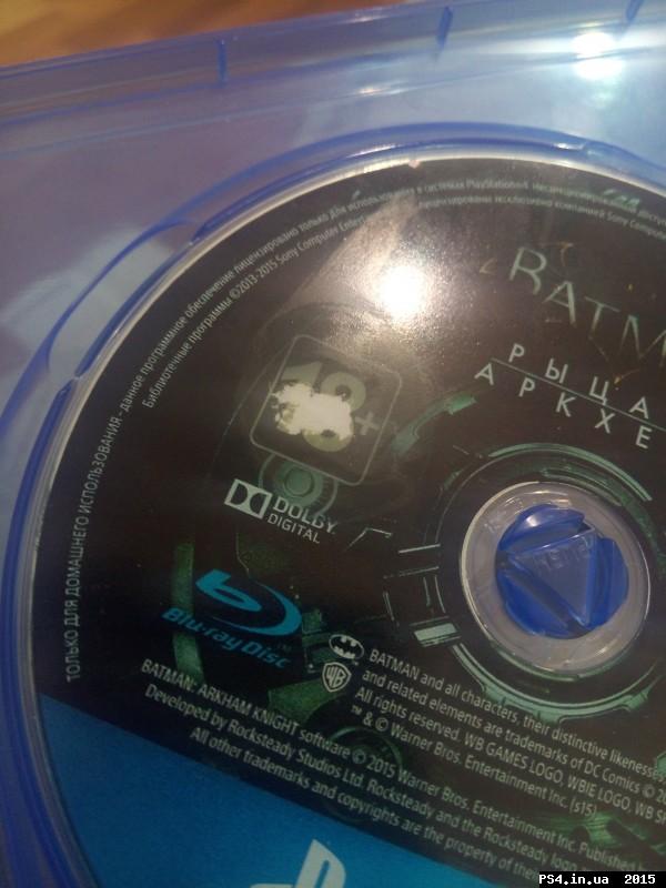 ps4.in.ua_1441183974__2fc216a230f96cc73a