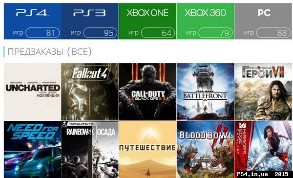 ps4.in.ua_1442334683__15-09-2015_18-40-3