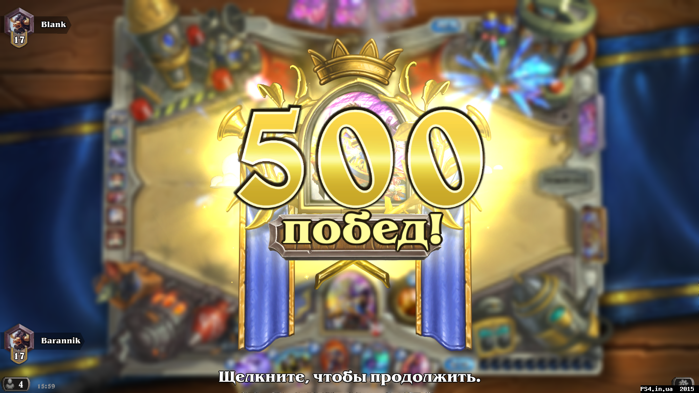 ps4.in.ua_1443902326__hearthstone_screen