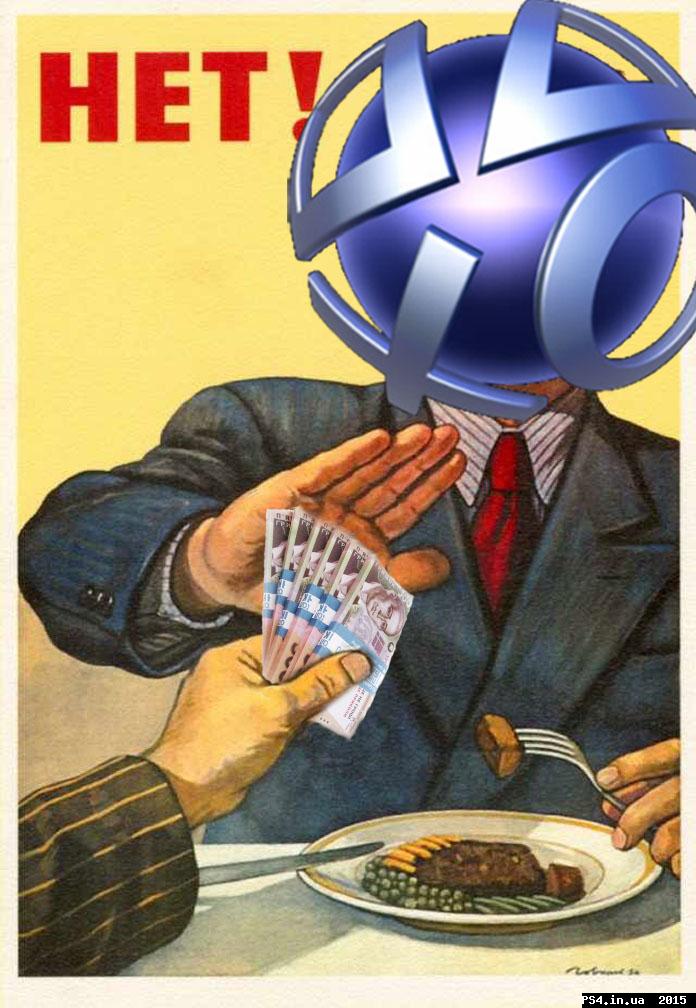 ps4.in.ua_1444039750__1406724158_alkogol