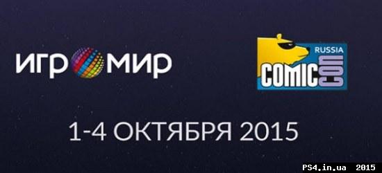 ps4.in.ua_1444288998__08-10-2015_7-12-29