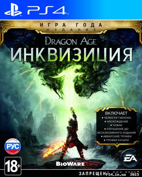 ps4.in.ua_1444716631__12-10-2015_17-11-0