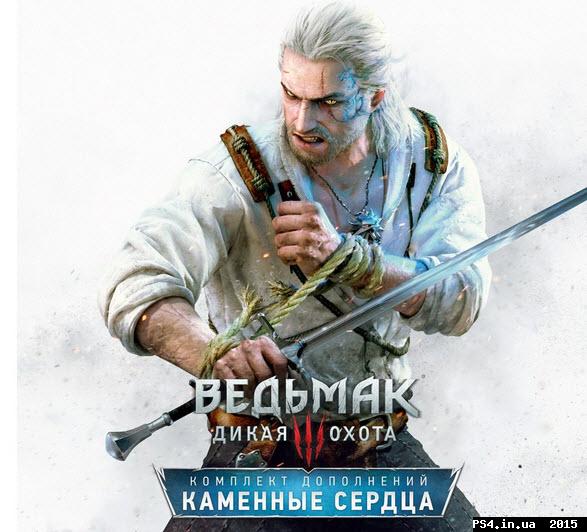 ps4.in.ua_1444758992__13-10-2015_16-07-1