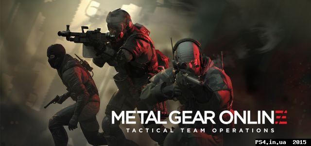 ps4.in.ua_1446564692__metal_gear_online_