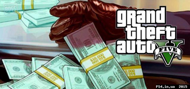ps4.in.ua_1446831779__gta_online_money_b