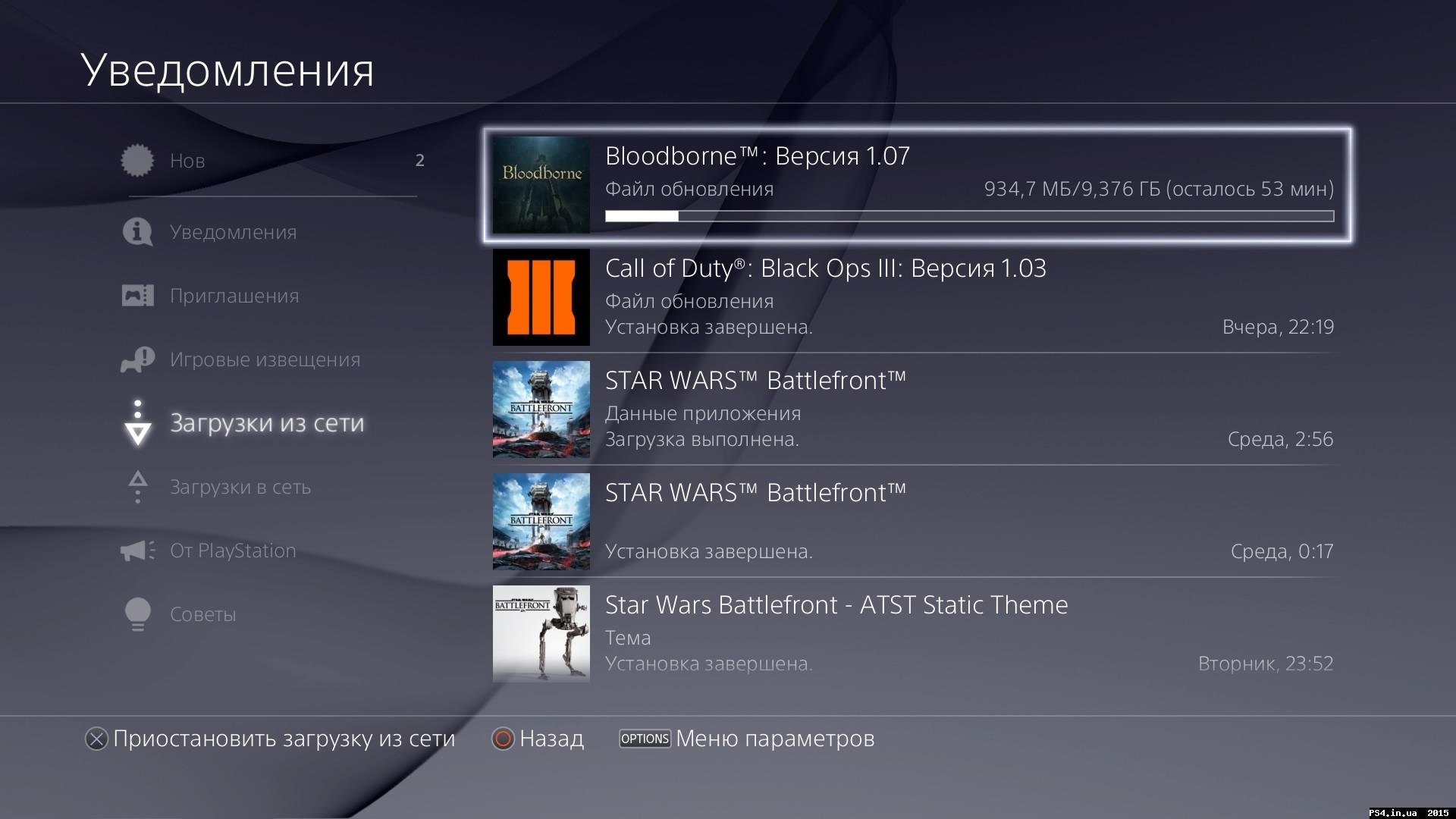 ps4.in.ua_1448030722__20151120164520.jpg