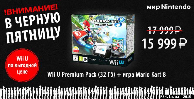 ps4.in.ua_1448613313__27-11-2015_9-39-42