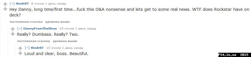 ps4.in.ua_1448874012__30-11-2015_10-01-1