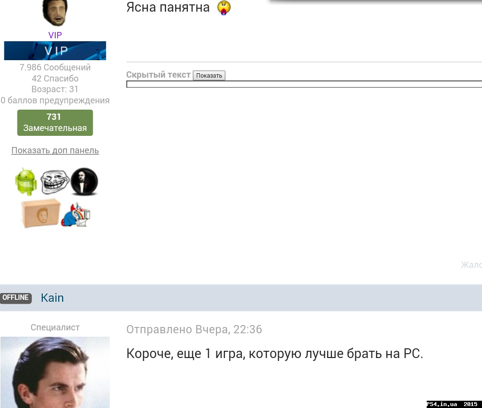 ps4.in.ua_1448992357__screenshot_2015-12