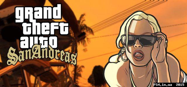 ps4.in.ua_1449078686__grand_theft_auto_s