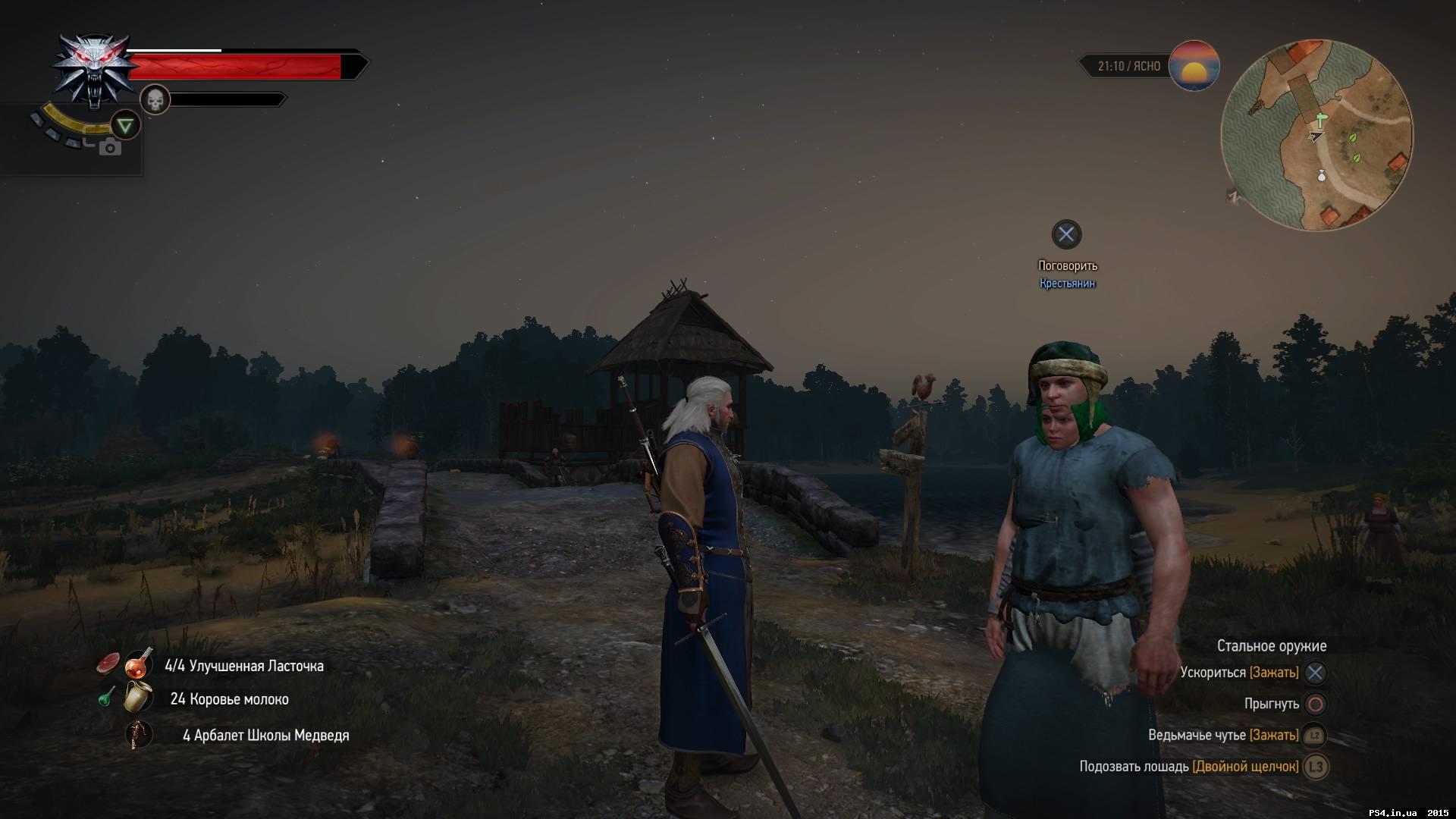 ps4.in.ua_1449315163___3____201512042026