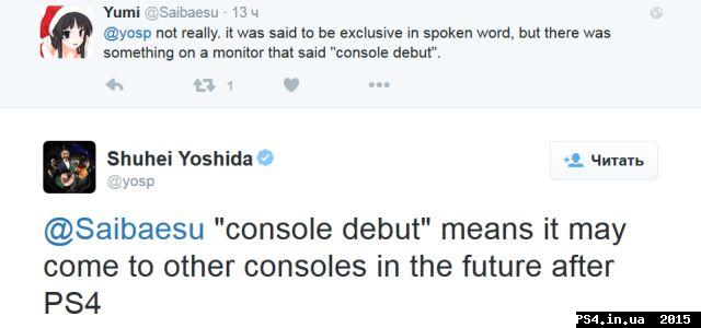 ps4.in.ua_1449513571__revenant_kingdom_b