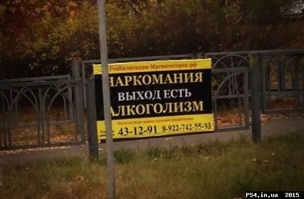 ps4.in.ua_1450596910__1696_4928874542146