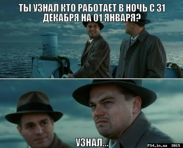 ps4.in.ua_1450675937__10449947_933863513