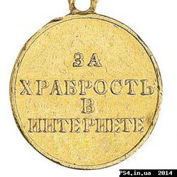 thumb_ps4.in.ua_1415579503__139029453163