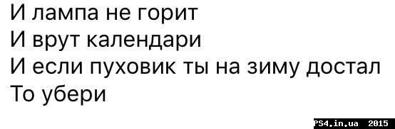 ps4.in.ua_1451130488__10645130_937268223