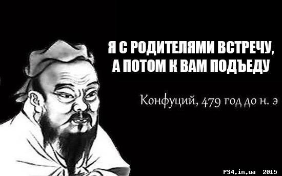 ps4.in.ua_1451576726__1915876_9400453660