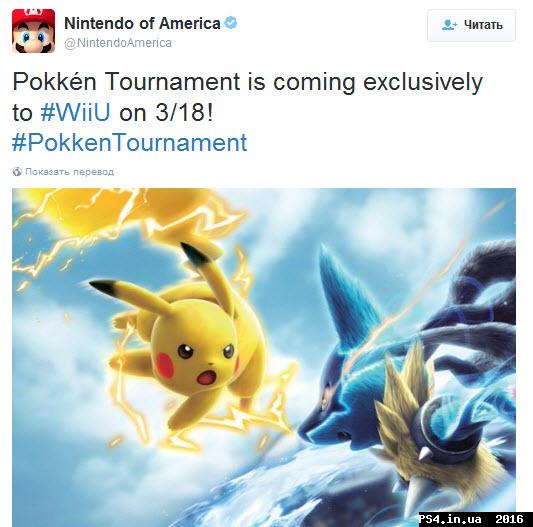 ps4.in.ua_1452929506__16-01-2016_8-09-38