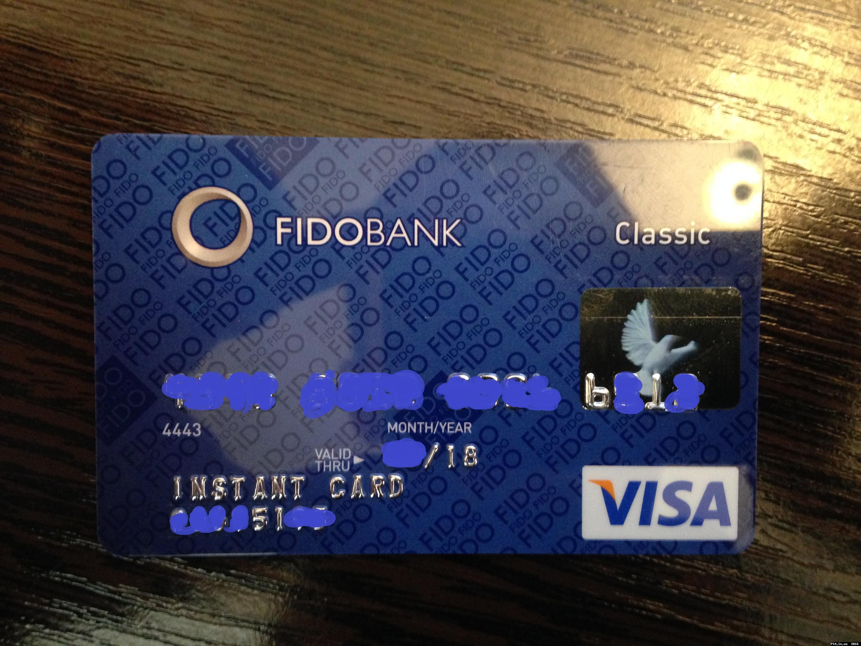 ps4.in.ua_1453710082___250116_10_17_44.j