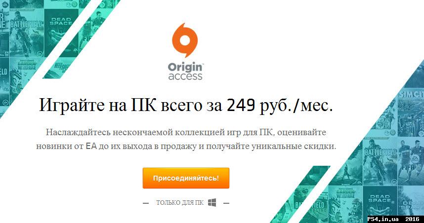 ps4.in.ua_1453877612__27-01-2016_7-47-47