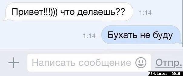 ps4.in.ua_1454159259__940845_11069691093