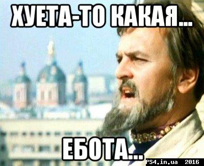 ps4.in.ua_1454750309__6323984.jpg