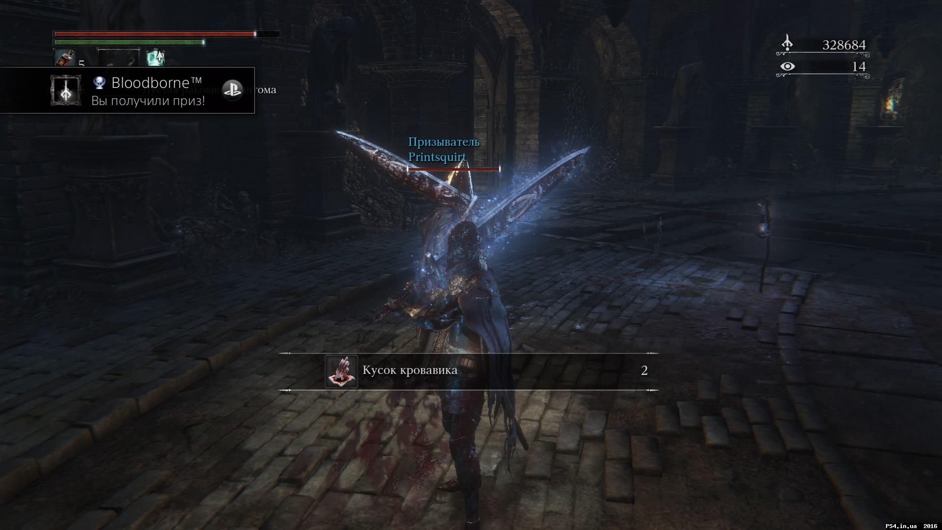 ps4.in.ua_1455550849__bloodborne_2016021