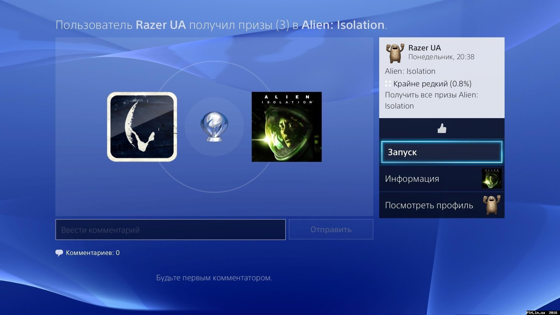 ps4.in.ua_1456408826__20160224143205.jpg
