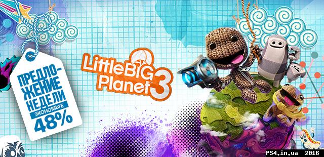 ps4.in.ua_1456555481__dotw4-b-240216-ce-