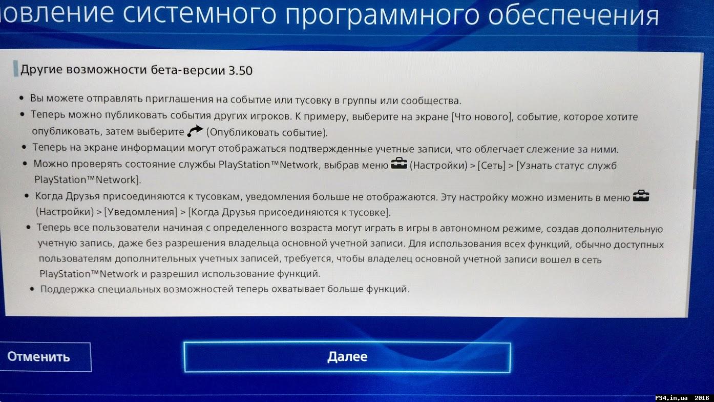 ps4.in.ua_1456951835__img_20160302_23404