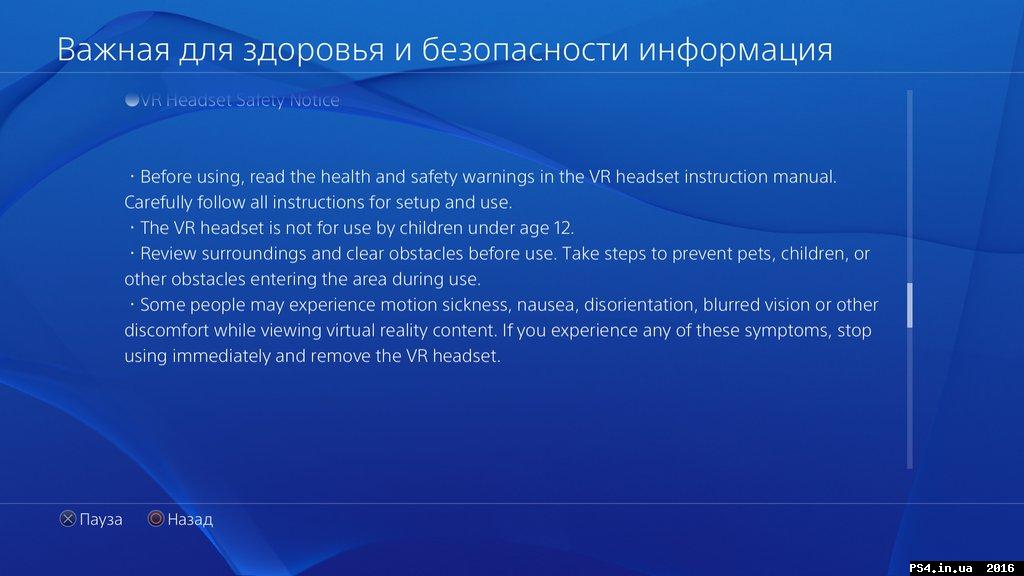 ps4.in.ua_1457157671__ccwziyyweaabmfr.jp