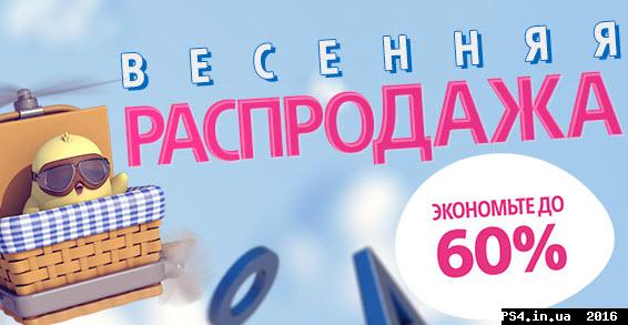 ps4.in.ua_1458196659__oculus-vr-3-930x52