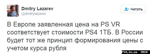 ps4.in.ua_1458294128__1.jpg
