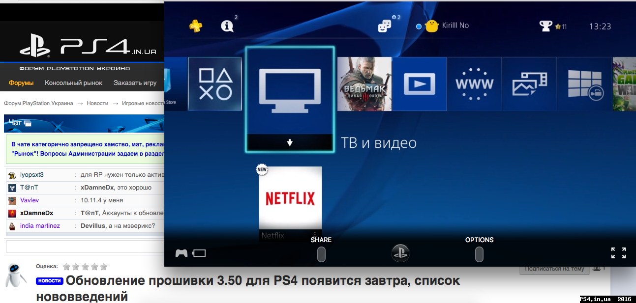 ps4.in.ua_1459936471__4.png