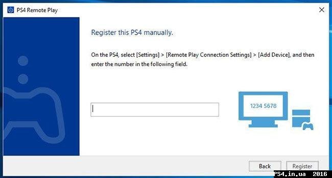 ps4.in.ua_1460056413__pc-remote-play-ps4
