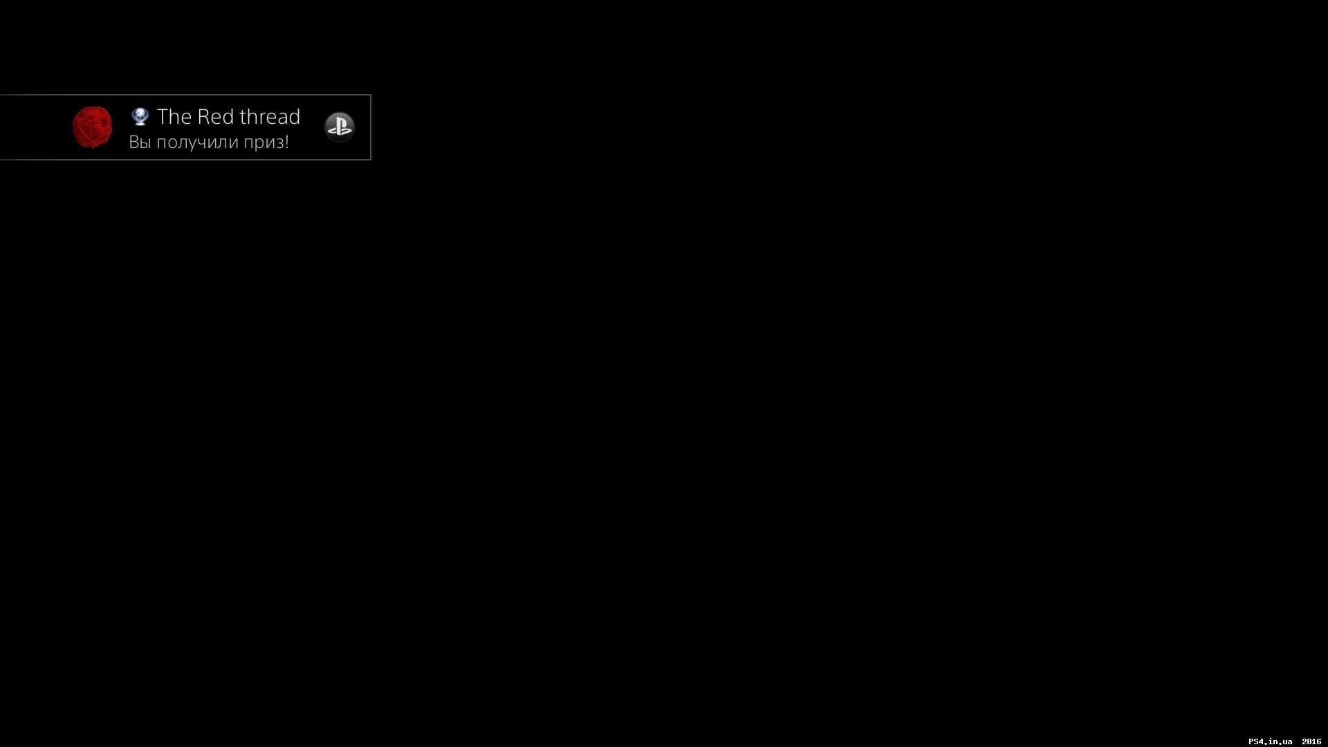 ps4.in.ua_1460231031__unravel_2016040922